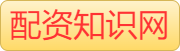 安全实盘配资门户网_炒股配资网址_实盘配资开户平台